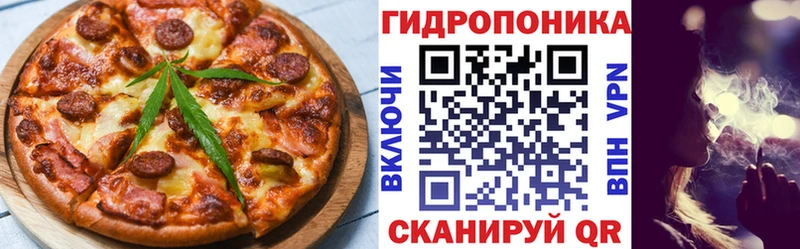 Еда ТГК марихуана  цены наркотик  Чекалин 