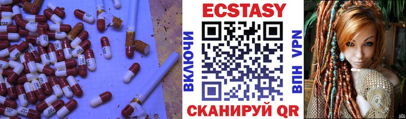 ссылка на мегу онион  Чекалин  ЭКСТАЗИ круглые 