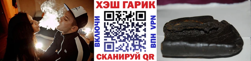 ГАШИШ гашик  где купить   Чекалин 