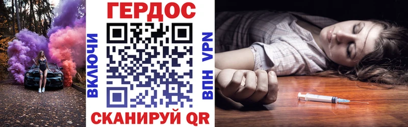 ГЕРОИН белый  Чекалин 