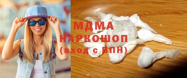 гашишное масло Абаза