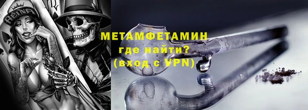 гашишное масло Абаза