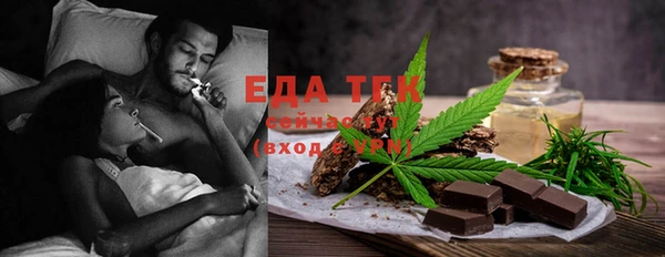 гашишное масло Абаза