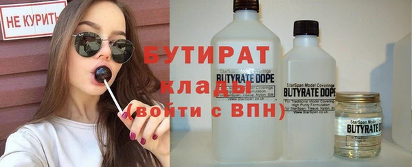 экстази Абинск