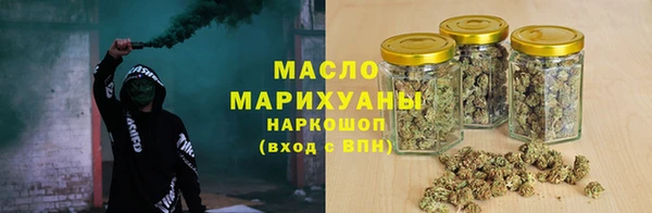 гашишное масло Абаза