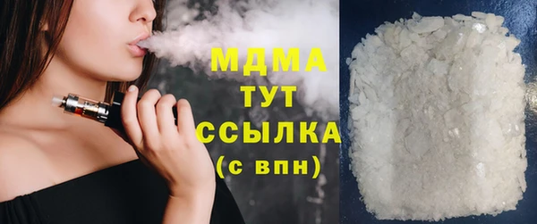 экстази Абинск