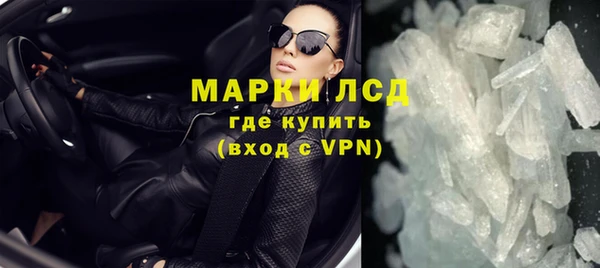 экстази Абинск