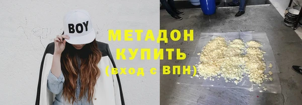 экстази Абинск