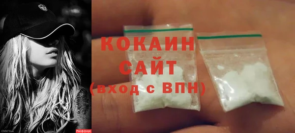 экстази Абинск