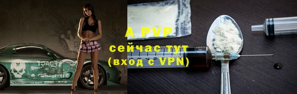 марки lsd Абдулино