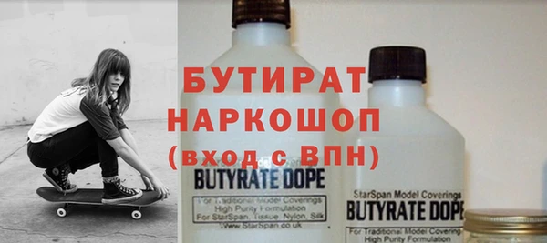 экстази Абинск