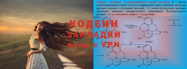 гашишное масло Абаза