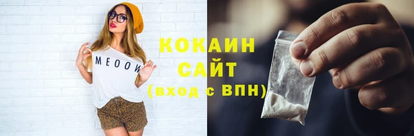 марки lsd Абдулино