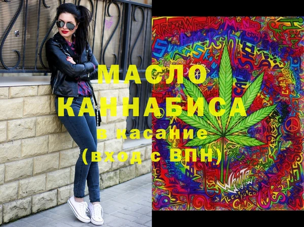 марки lsd Абдулино