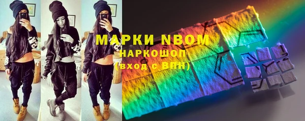экстази Абинск