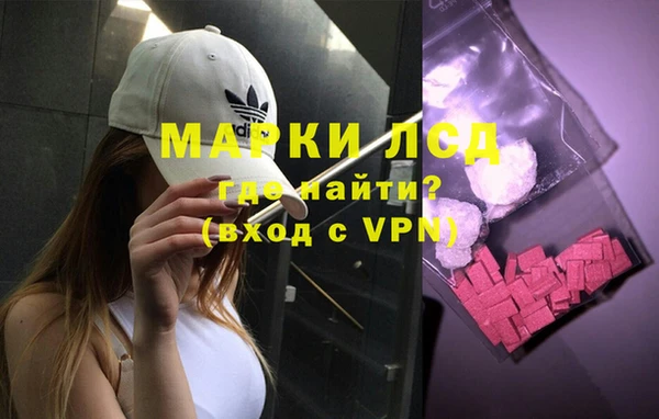 экстази Абинск