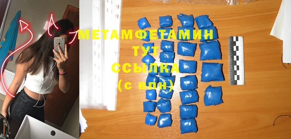 марки lsd Абдулино
