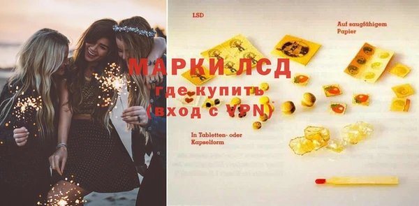 гашишное масло Абаза