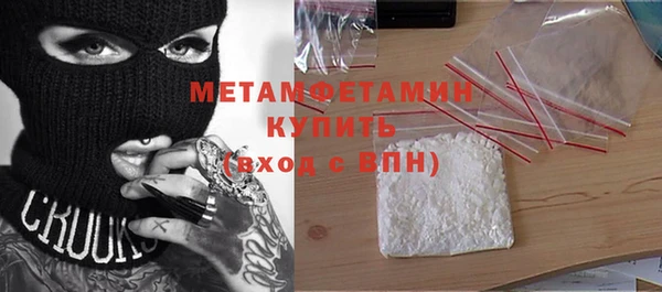 экстази Абинск