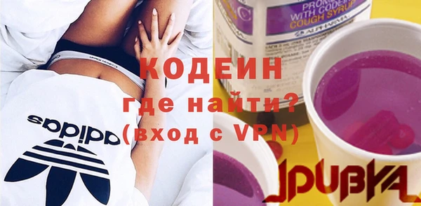 гашишное масло Абаза