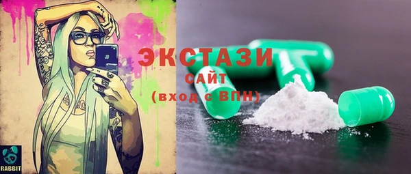марки lsd Абдулино