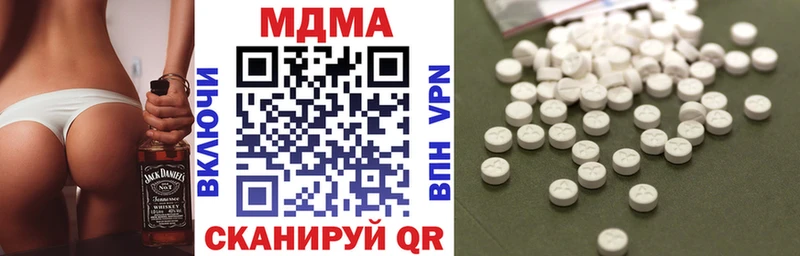 даркнет сайт  Чекалин  MDMA Molly 