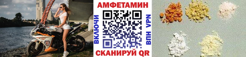 МЕТАМФЕТАМИН мет Чекалин