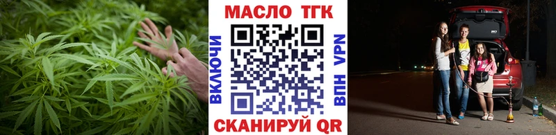 даркнет какой сайт  blacksprut зеркало  Чекалин  как найти закладки  ТГК гашишное масло 